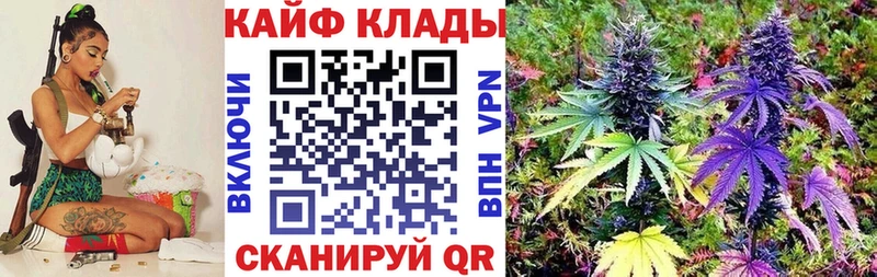 Как найти наркотики Мелеуз МАРИХУАНА Cocaine LSD-25 Alpha-PVP Меф Гашиш