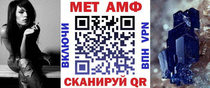 гидра как войти  Мелеуз  АМФ Розовый 