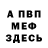 МЕТАДОН methadone Kreya Hovarg
