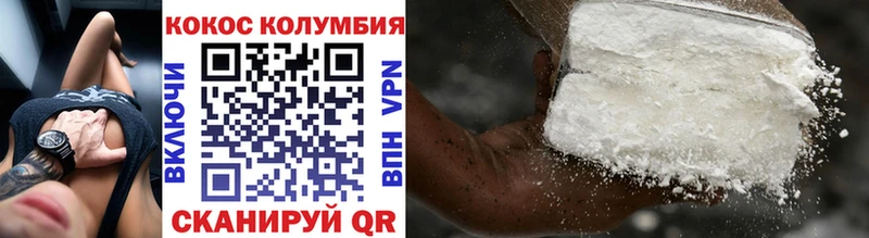 закладки  Мелеуз  Cocaine 97% 