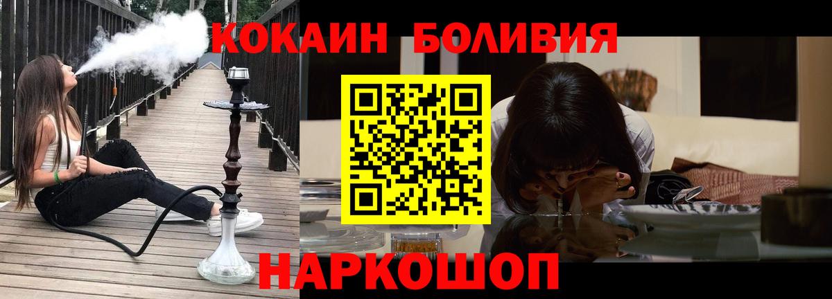 Кокаин Колумбийский Мелеуз