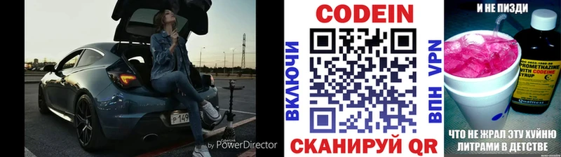 мориарти формула  купить закладку  Мелеуз  Кодеиновый сироп Lean напиток Lean (лин) 
