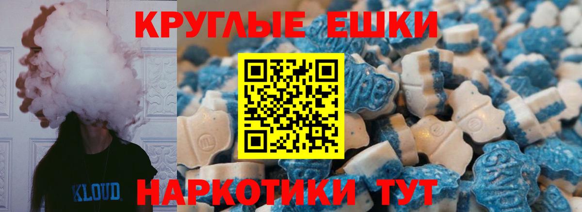 Экстази DUBAI Мелеуз