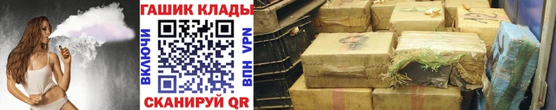 KRAKEN ссылка  shop официальный сайт  ГАШИШ хэш  купить наркоту  Мелеуз 