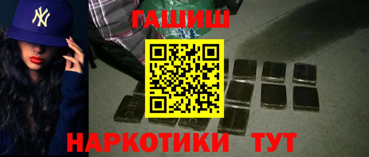 ГАШ индика сатива Мелеуз