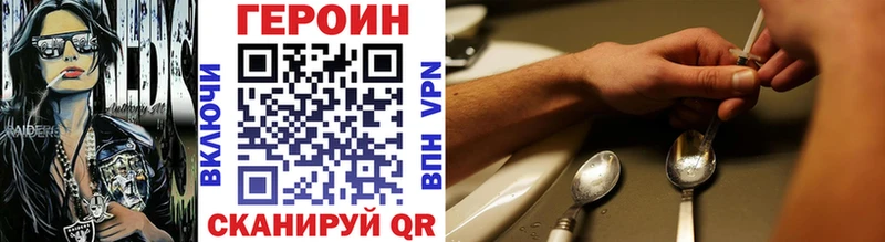 darknet как зайти  Мелеуз  ГЕРОИН хмурый  блэк спрут зеркало 