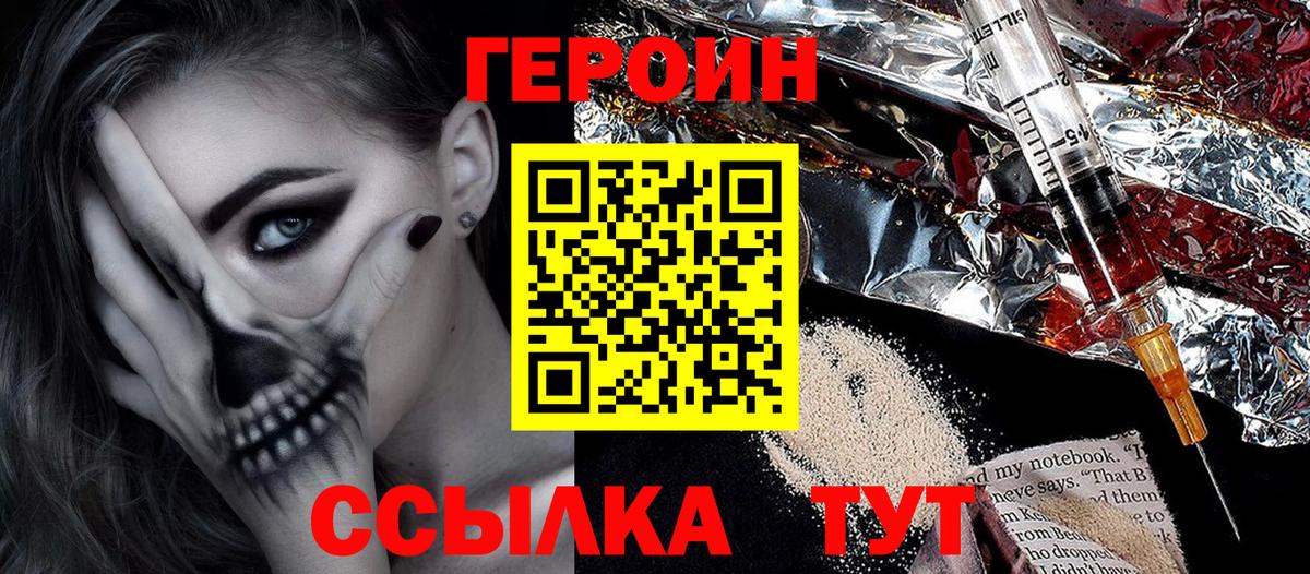 Героин афганец Мелеуз