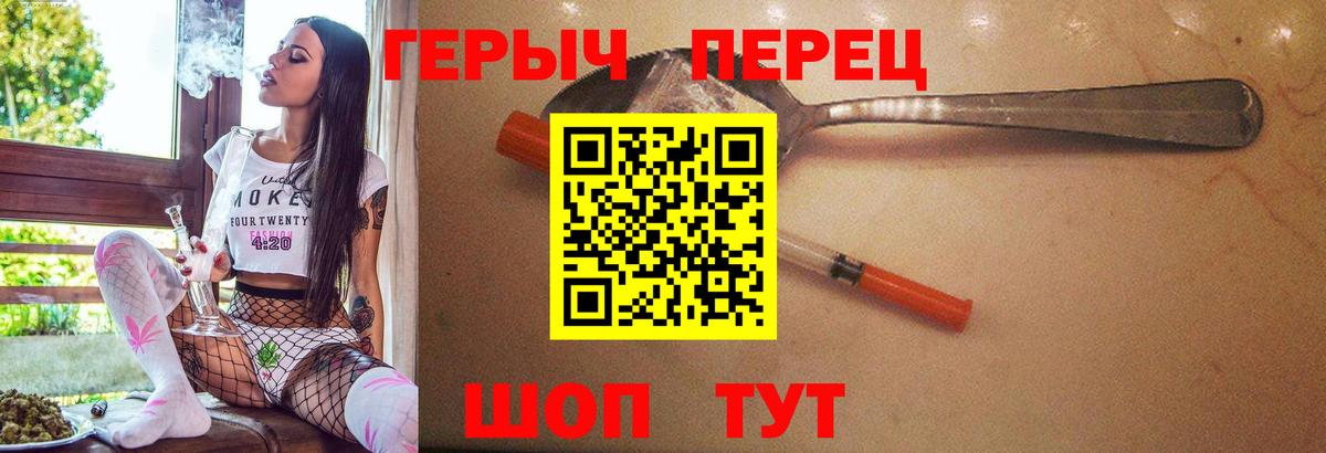 МЕТАМФЕТАМИН  МАРИХУАНА  МЕФ кристаллы  Вход с VPN  ГАШИШ  НБОМе  Мелеуз  MDMA 
