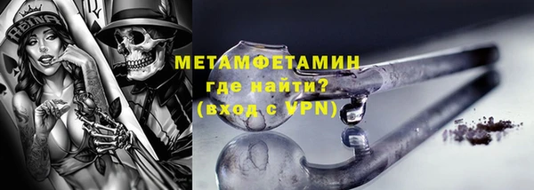 стаф Медногорск
