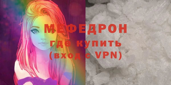 эйфоретик Медвежьегорск
