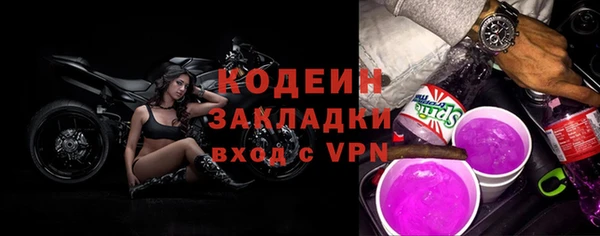 эйфоретик Медвежьегорск