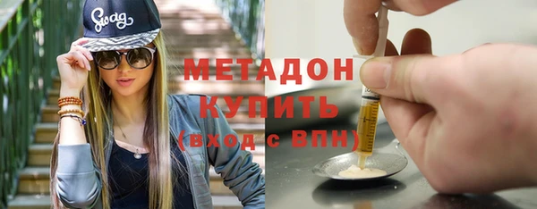 стаф Медногорск