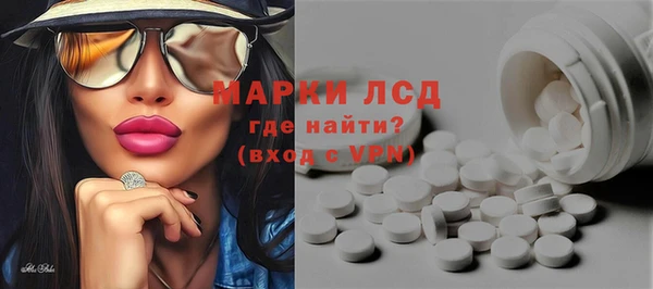 эйфоретик Медвежьегорск