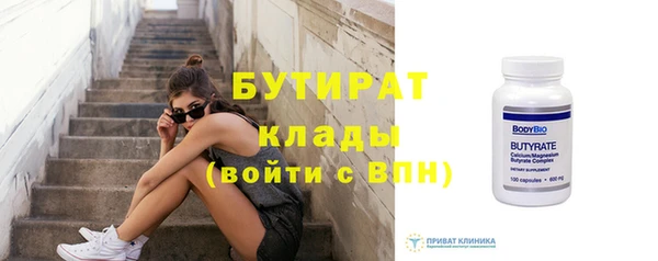 стаф Медногорск