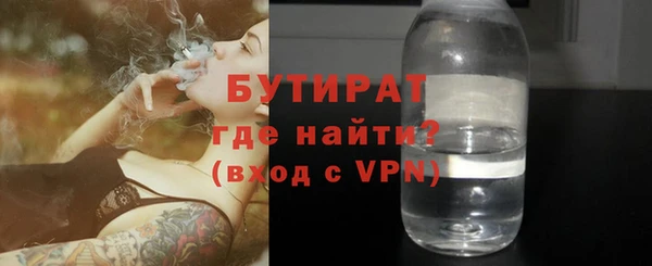 стаф Медногорск