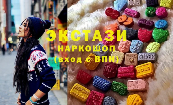 марки lsd Тутаев