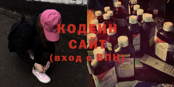эйфоретик Медвежьегорск