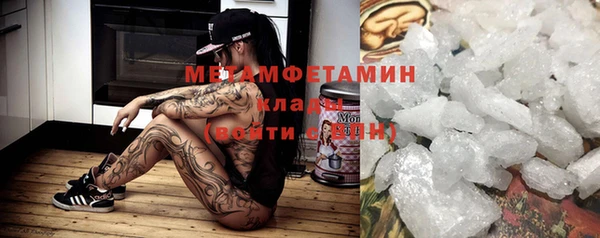 стаф Медногорск