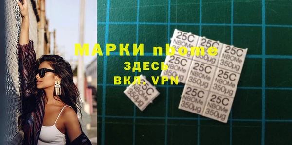 эйфоретик Медвежьегорск