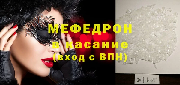 эйфоретик Медвежьегорск