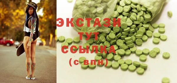 эйфоретик Медвежьегорск
