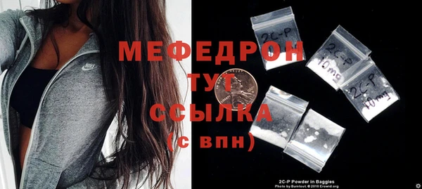 стаф Медногорск