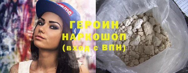 стаф Медногорск
