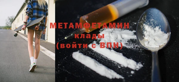 стаф Медногорск