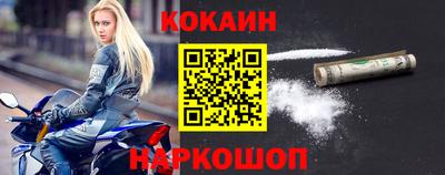 мяу мяу мука Будённовск
