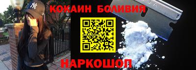 мяу мяу мука Будённовск