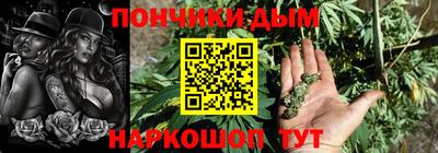 мяу мяу мука Будённовск