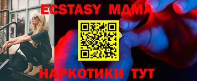 MDMA Бузулук