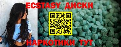 MDMA Бузулук