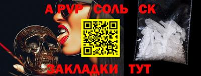 MDMA Бузулук