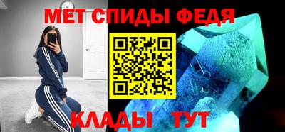 меф VHQ Гусь-Хрустальный