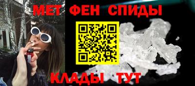 мяу мяу мука Будённовск