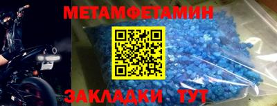 MDMA Бузулук