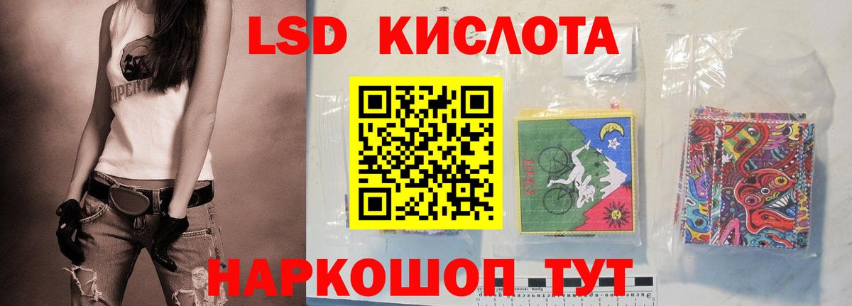Лсд 25 экстази ecstasy  Лсд 25 экстази ecstasy  Вход с VPN  Мелеуз 