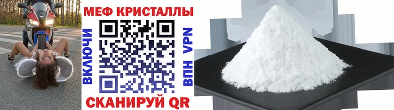 МЯУ-МЯУ VHQ  наркота  blacksprut как войти  Мелеуз 