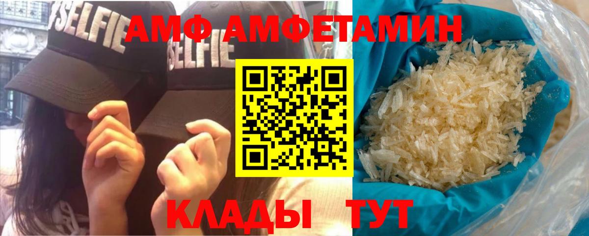 Первитин витя  Вход с VPN  Мелеуз 