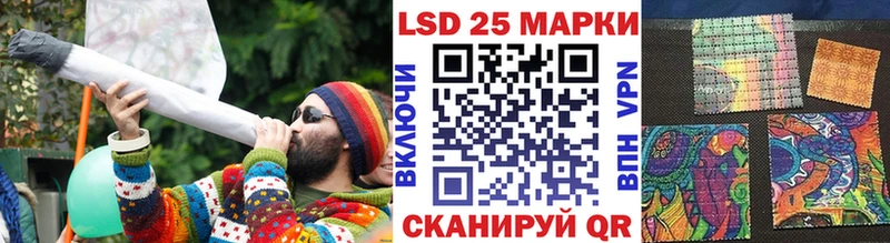 Марки N-bome 1,5мг  Мелеуз 