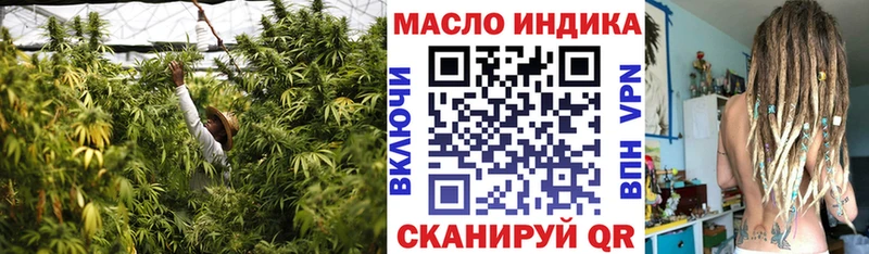ТГК гашишное масло  наркотики  Мелеуз 