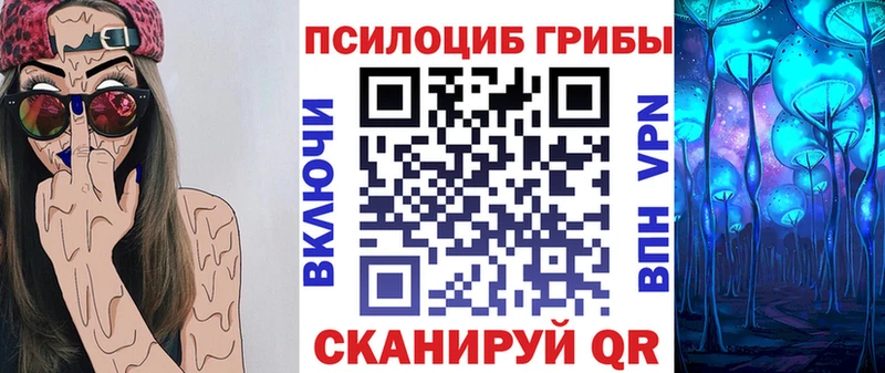 Псилоцибиновые грибы GOLDEN TEACHER  Мелеуз 