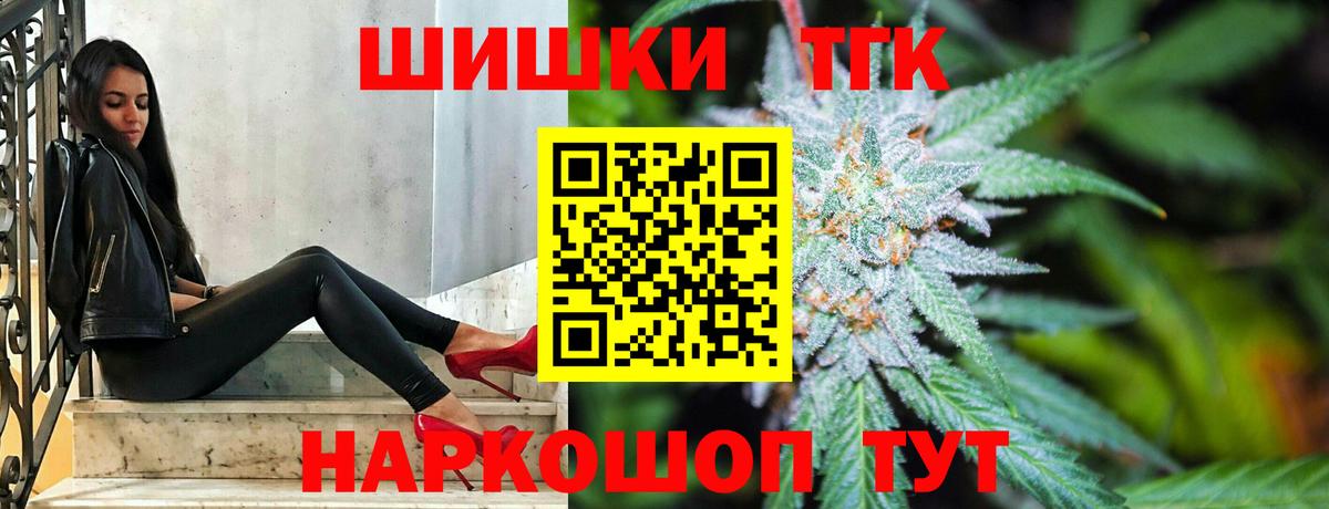 Cocaine Мелеуз