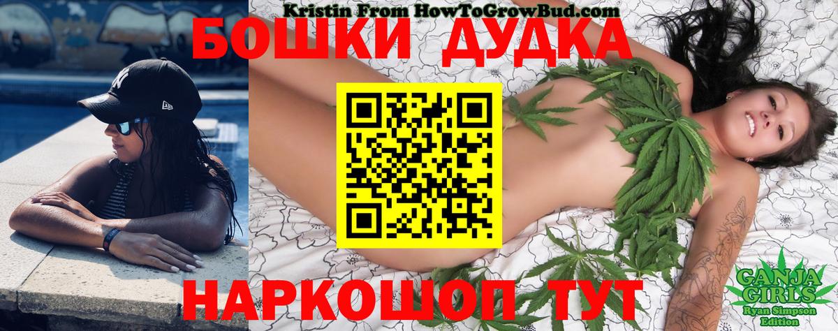 Бошки марихуана LSD WEED Мелеуз